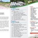 제주 방선문 이미지