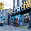 더블유모텔 이미지