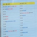 생극터미널 이미지