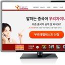 한위빌딩 | [중국어공부] HSK(한어수평고시) :: HSK란? HSK및HSKK등급분류/2015년HSK시험일정/2015년HSK접수일정
