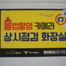 동두천경찰서 화장실 이미지