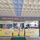 미가김밥 | 여수 미가칼국수 바다김밥 딸기모찌