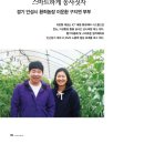 환희마트 이미지