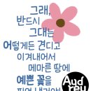 지하철정문약국 이미지