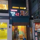 간42 이미지