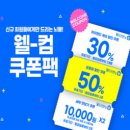 문화크리닝 이미지