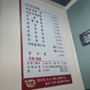 짜이뽕