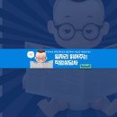 에스피엘주식회사 | [SPC]SPC그룹 글로벌 인재 채용(~12.31.목.까지)