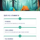 설천면120 티스토리