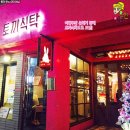 토끼식탁 이미지