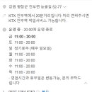 오대산힐링빌리지영농조합법인 이미지