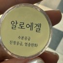 세종 눈썹왁싱 프라임왁싱 후기