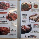 구이명가 국민갈비 | 안양 종합운동장 맛집 코다리명가 비산점 세젤맛 생선요리