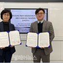 세종라온센터