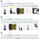 유막 제거기 &#34;아마존 JY-03&#34; 사용 후기