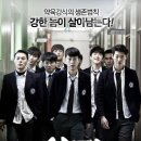 일진수도 이미지