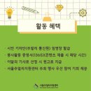 재단법인한국주얼리산업진흥재단