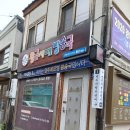 영주파출소 이미지