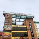마운틴축산 이미지