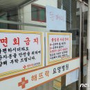 해뜨락요양병원 이미지
