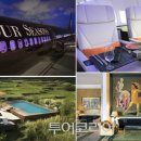 호텔도시여행 이미지