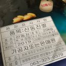 원일농산 이미지