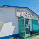 예향숯불갈비 이미지