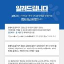 드림복권 이미지