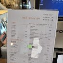 보문역 | 분위기 좋은 보문역 카페 커피날에 주차 방문후기