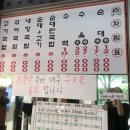 수변최고 돼지국밥 이미지