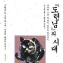 쿠이고