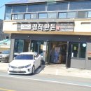 애월제주돈 이미지