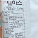 우리농유통 이미지