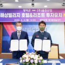 삼사해상빌리지 이미지