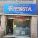 보광인테리어 이미지