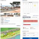주전월남정화장실 | 울산 여름 가볼만한곳 바다 주전 보밑항 피크닉장 명당 취사 및 소형 텐트 가능