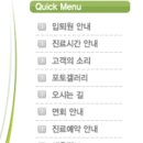 고성성심병원 이미지