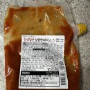정성드림 | 자연드림 정성담은 상큼한 피자소스 후기
