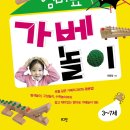 동심에드피아 이미지