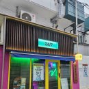 압구정역 술집 &lt;이사칠더신사&gt; | 신사동 힙한 하이볼바