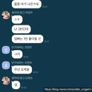 수정카마스타전문정비 | 부모님 환갑잔치 현수막 셀프 제작 후기! 깔끔한 디자인 무료 나눔 (내돈내산)
