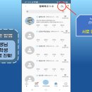 완전수학교습소