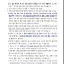 공립 대방시그니처어린이집 이미지