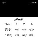 유얼커트 캠퍼스타운점