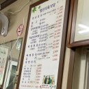 영신식육식당 이미지