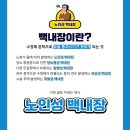 대전하나안과의원 이미지