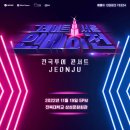 주식회사 삼성투어
