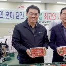 임실군조합공동사업법인농산물산지유통센터 농민신문
