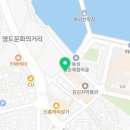 해양횟집 이미지