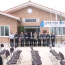 석실리경로당 뉴스충청인